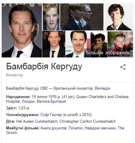 Ыльше зображень Кергуду Юноактор Кергуду СВЕ британський Bikinegia Народження: 19 липня 1976 (41 pik), Queen Charlotte's and Chelsea Hospital, Лондон, Велика 3pict: 1,83 Соф! Гантер (в 3 2015) Hal Aud