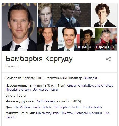 Ыльше зображень Кергуду Юноактор Кергуду СВЕ британський Bikinegia Народження: 19 липня 1976 (41 pik), Queen Charlotte's and Chelsea Hospital, Лондон, Велика 3pict: 1,83 Соф! Гантер (в 3 2015) Hal Aud