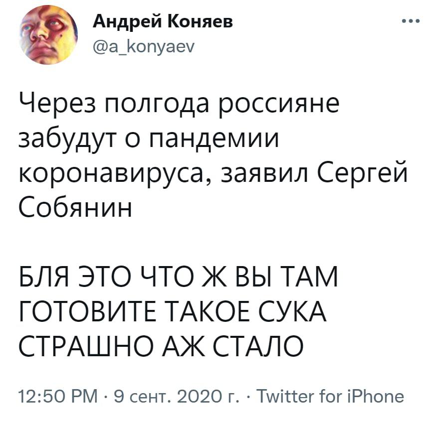этот твит хорошо замариновался