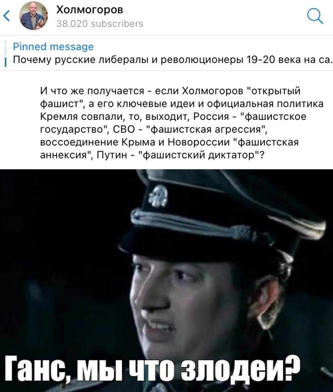 👤 empörung