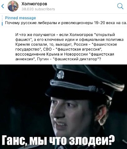 👤 empörung