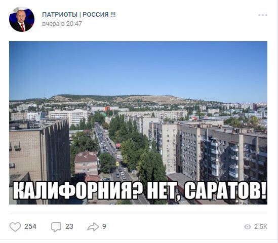 ПАТРИОТЫ РОССИЯ вчера в 20:47 ier. АРАТ 9 254