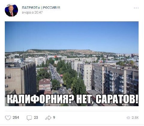 ПАТРИОТЫ РОССИЯ вчера в 20:47 ier. АРАТ 9 254