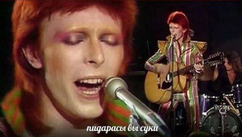 и пидарасы вы суки