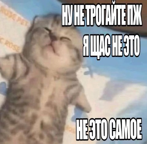 НУНЕТРОГАИТЕПЖ HEAT А = НЕЗТОСАМОЕ