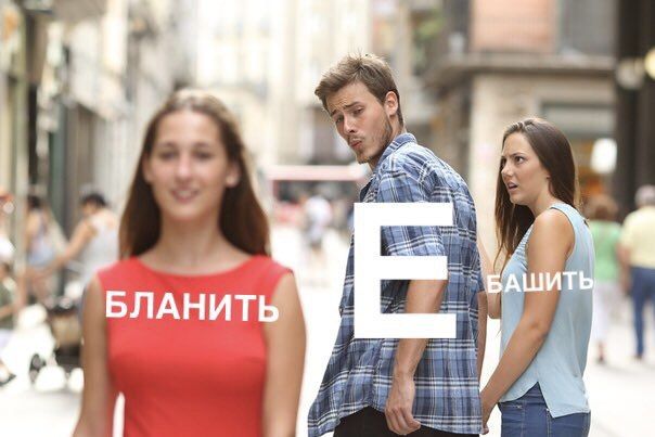 i БЛАНИТЕ