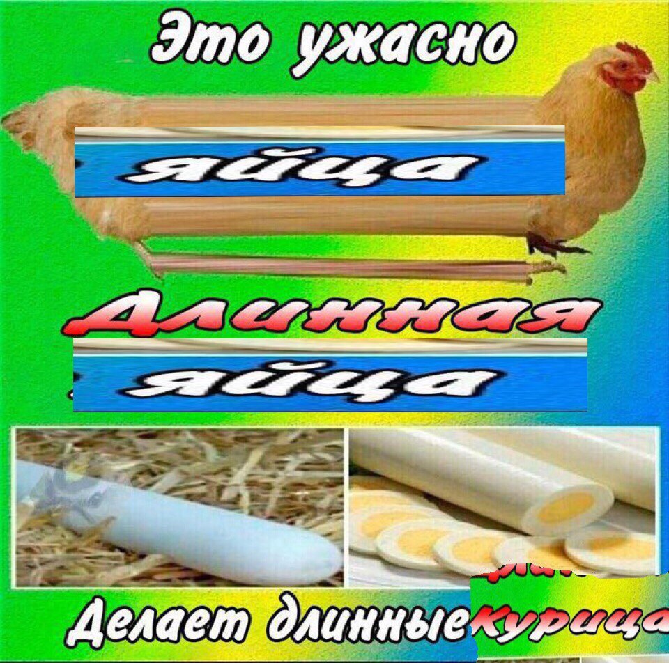 Это ужасно Дела