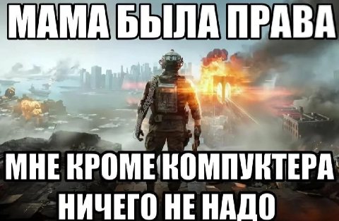 wnt 1 МНЕКРОМЕКОМПУКТЕРА