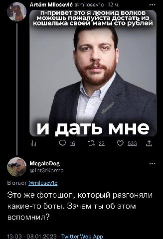 Ебать они умные конечно