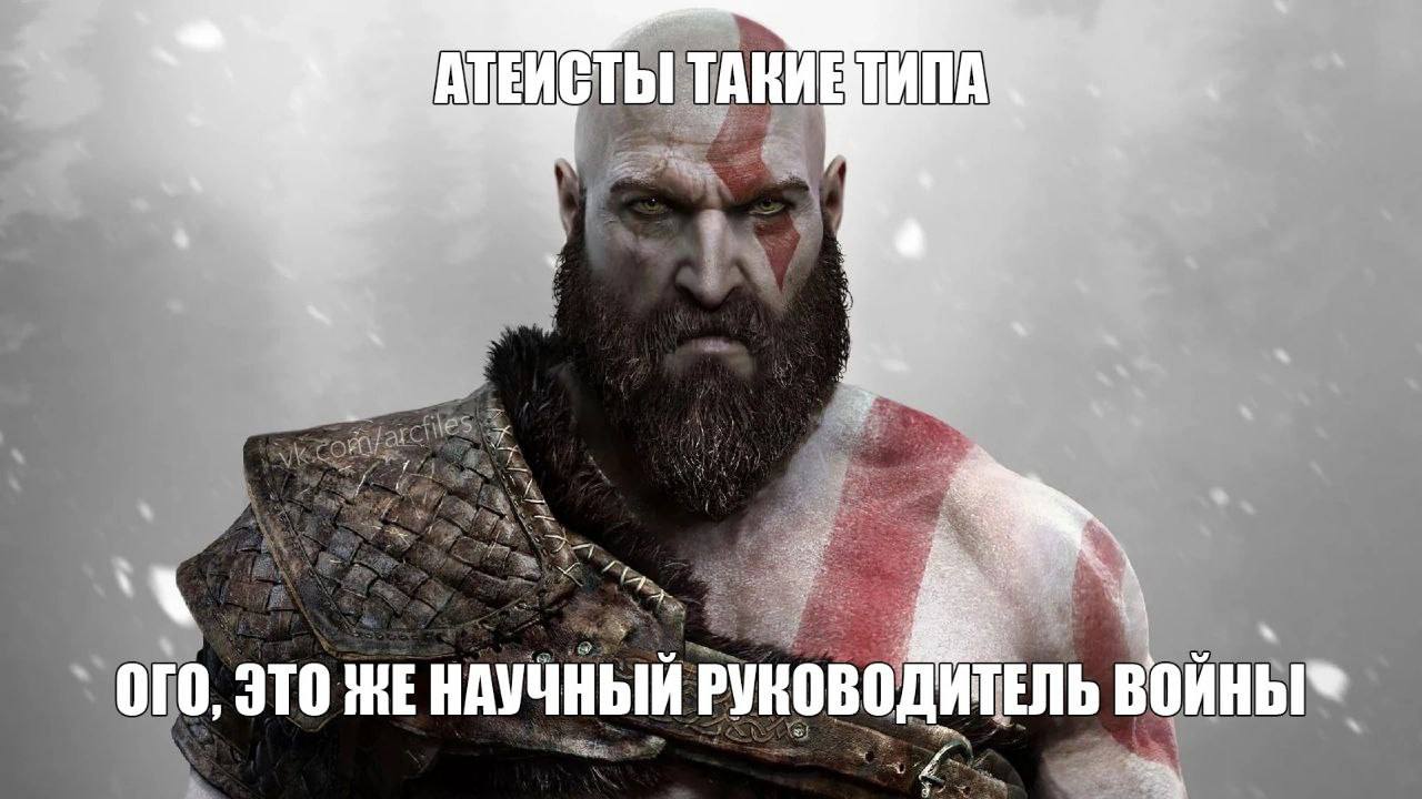 a а a i к: a a у 4 у ОГО, ЭТО HE НАУЧНЫЙ РУКОВОДИТЕЛЬ ВОИНЫ 5