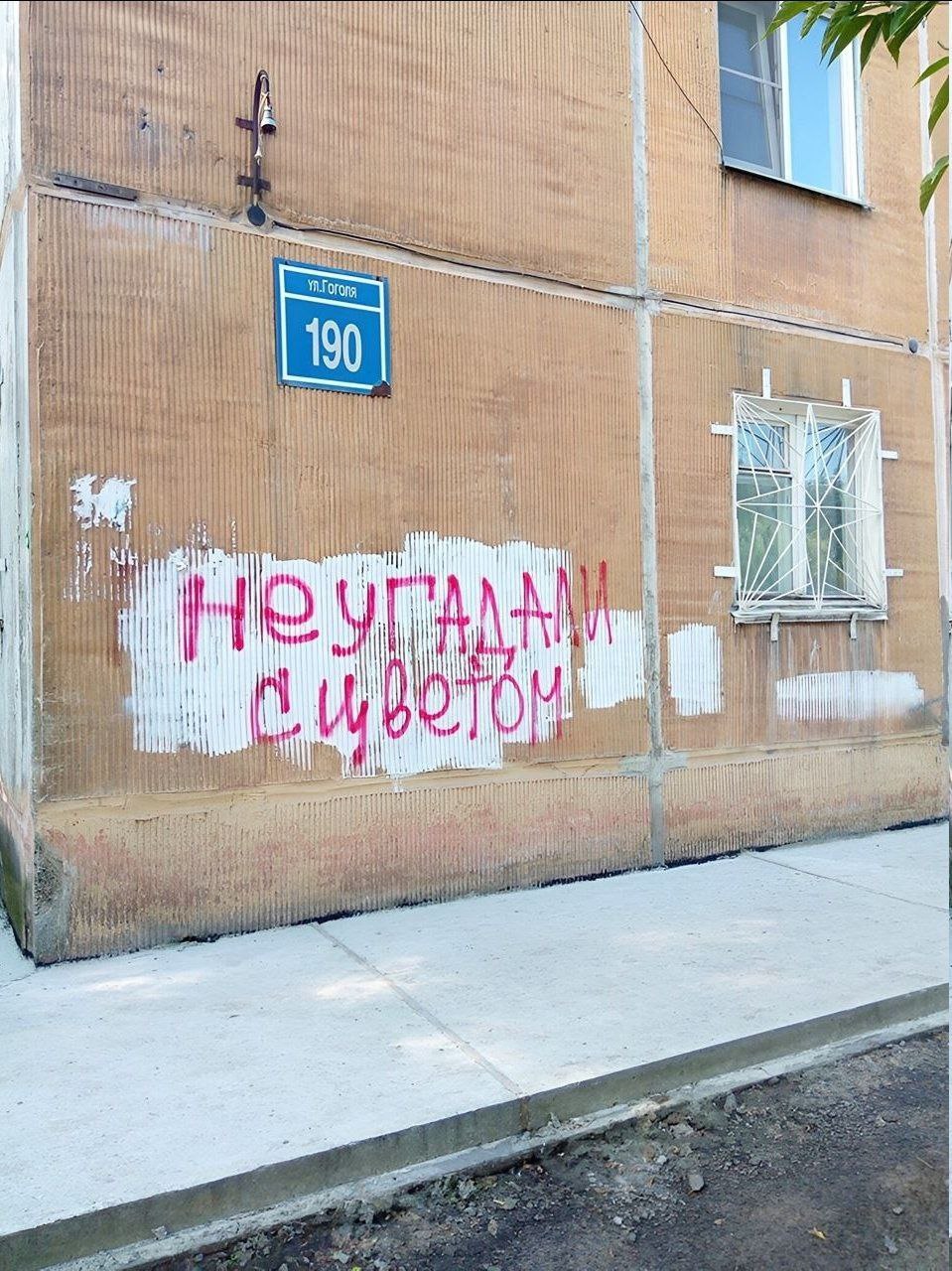 190 Nas у 4