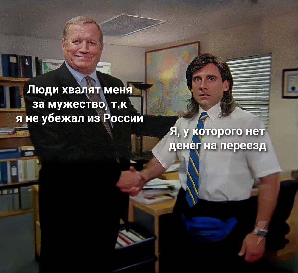 Люди хвалят меня за мужество, я не убежал из России Я, у которого нет денег на переезд