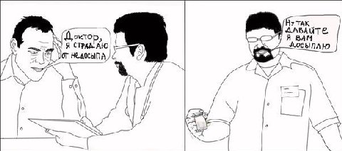 A А я о А И У