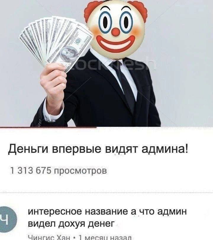 👤 empörung