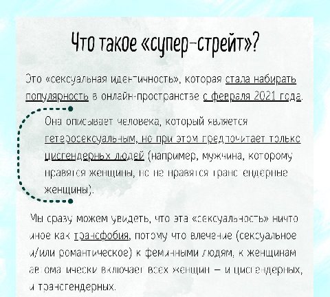 Зумеры изобрели натуралов.