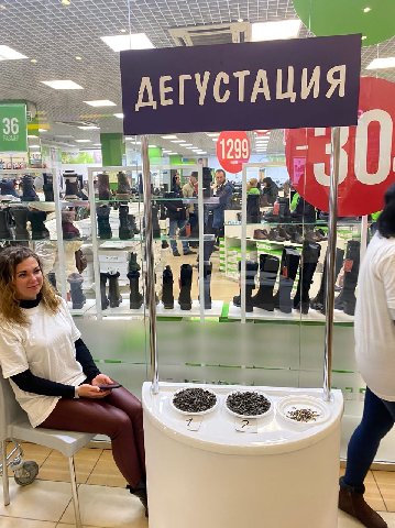 АЕГУСТАЦИЯ 0 У