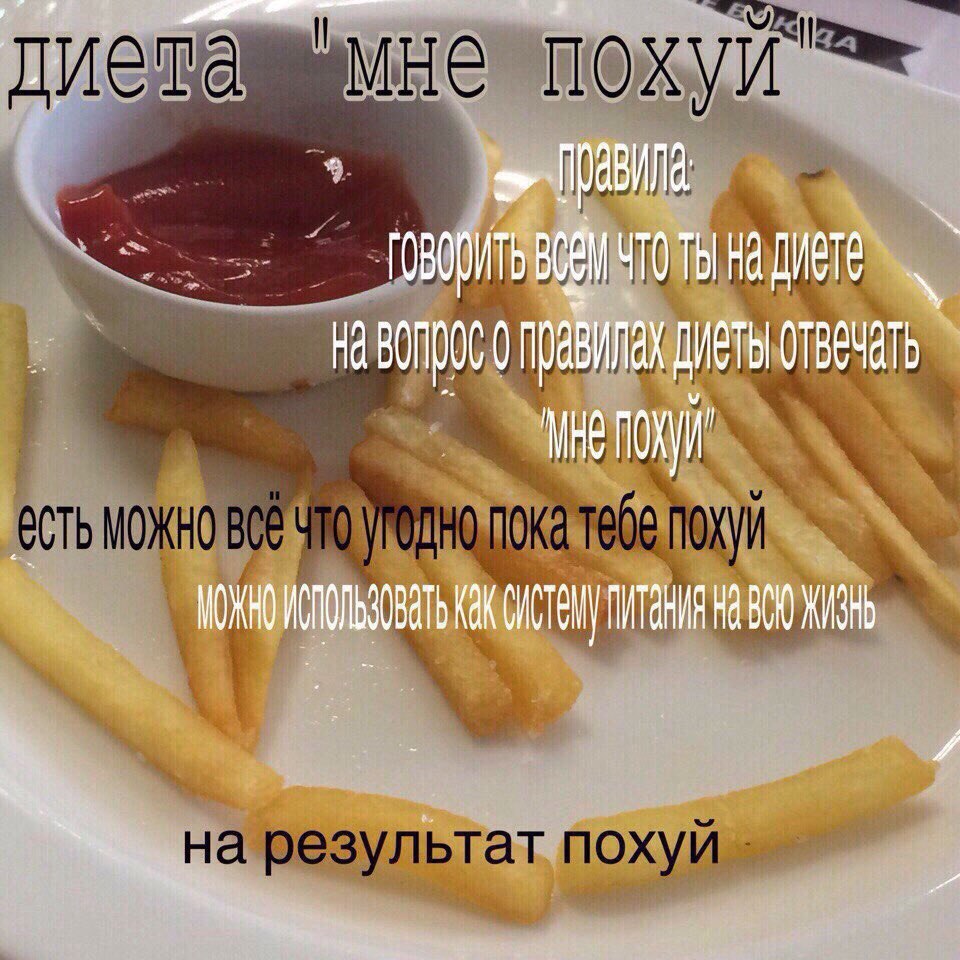 №57 похуй 5 МОЖНО BCE ЧТО тебе на результат