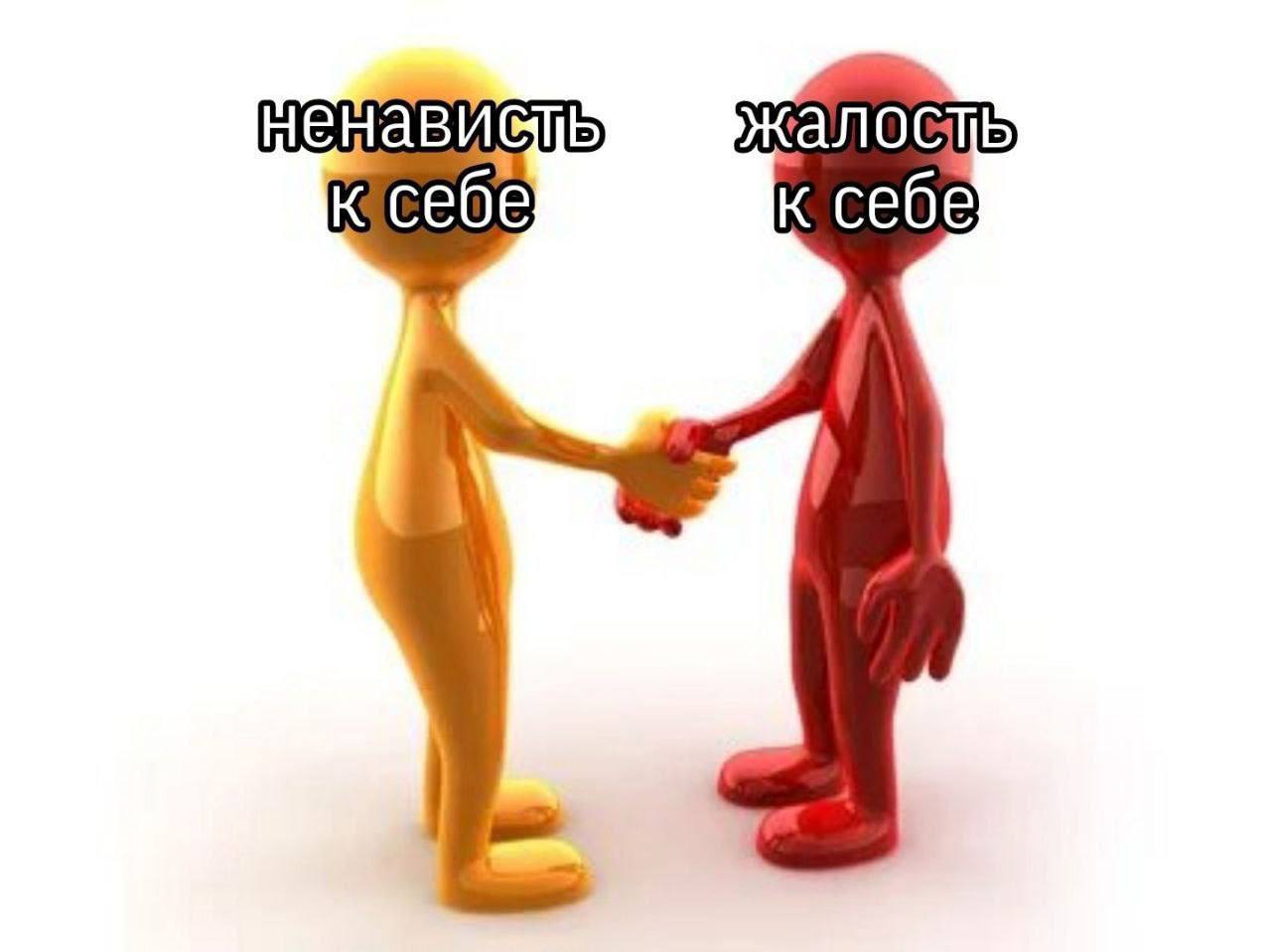 к себе