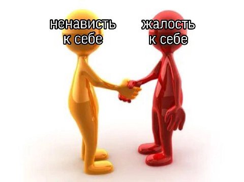 к себе
