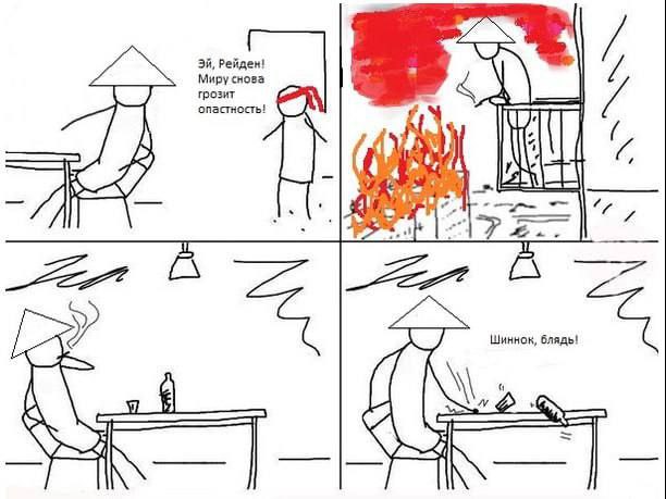 грозит