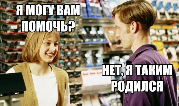 Я МОГУ ВАМ" 4 ANY РОДИЛСЯ