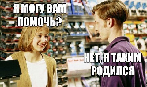 Я МОГУ ВАМ" 4 ANY РОДИЛСЯ