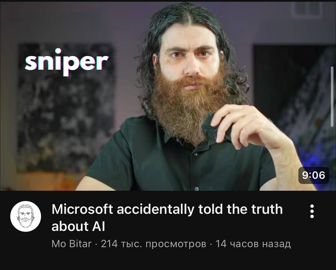 Бить ремнем своего линуксоида
