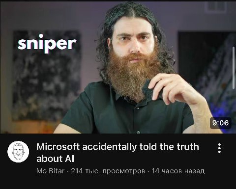 Бить ремнем своего линуксоида