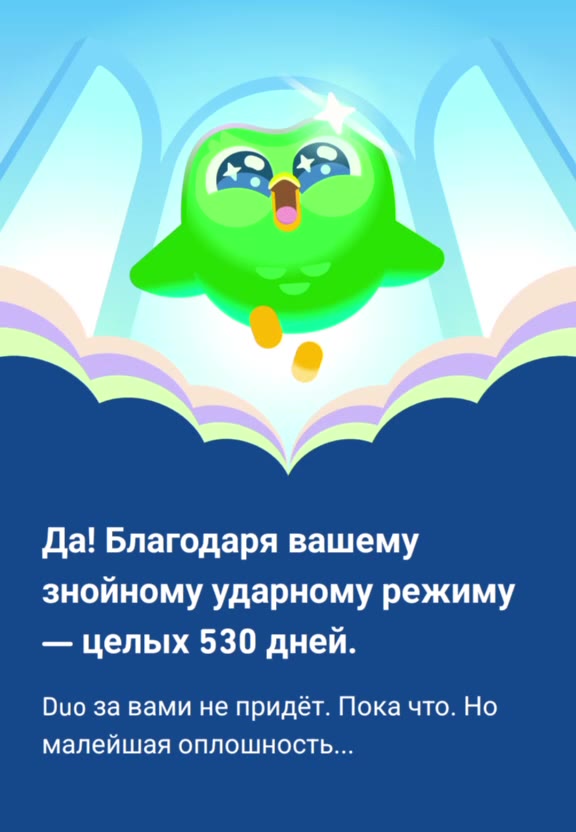 это было тревожно.