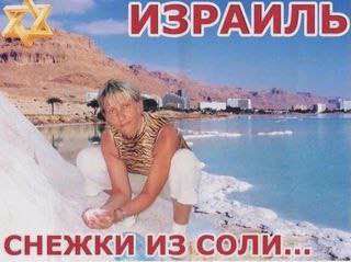 АИЛЬ че СОЛИ...