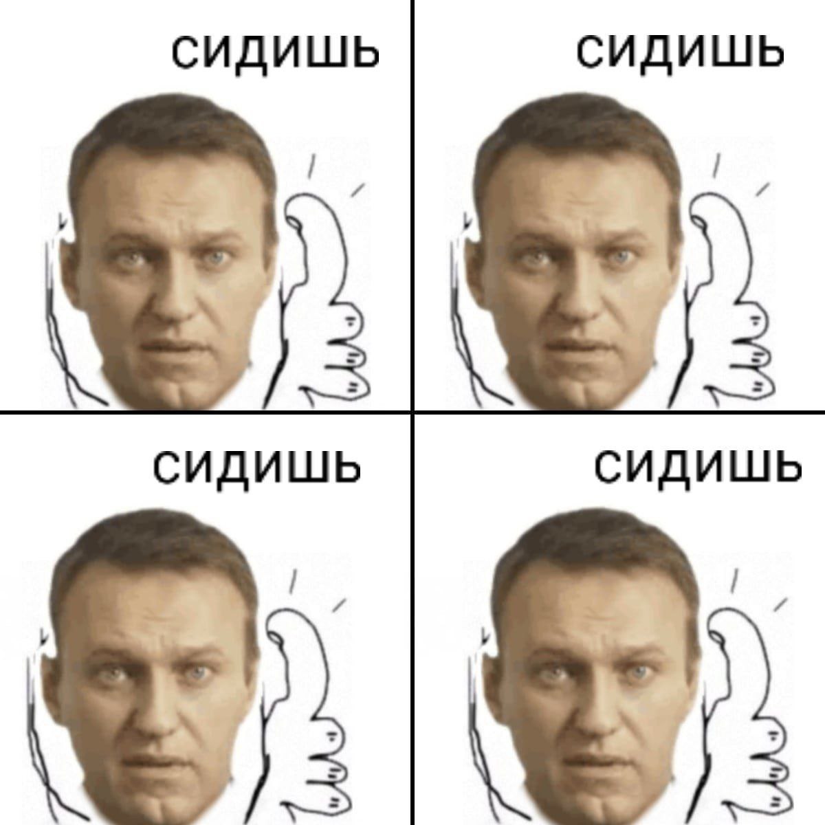 сидишь сидишь 4 4 сидишь сидишь