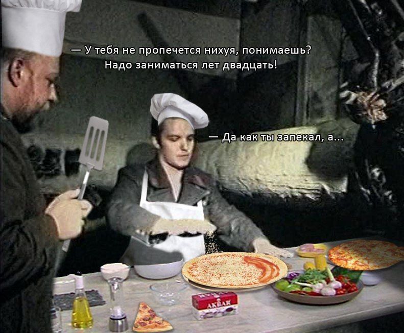 Утебя не пропечется нихуя, понимаешь? Надо заниматься лет двадцать! A Да как запекал, а... AS