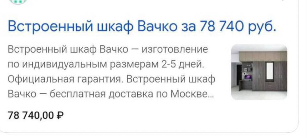 На правах рекламы