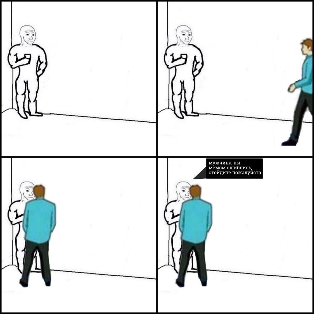 or ите wera