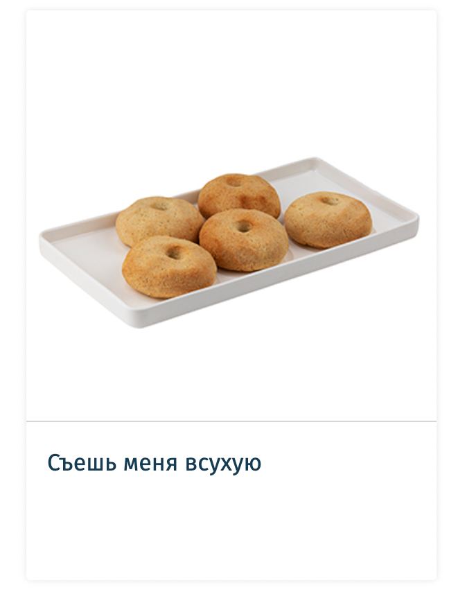 грузинский гугл транслейт