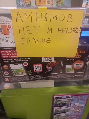 К Об НЕТ и выгоды AnenbcuHok! Выгоднее с Клуба» ‘or 1500 до 15:00 в мобильно! приложении дос 4 2