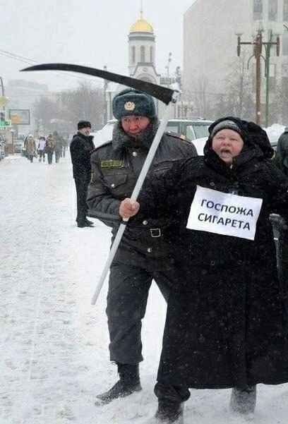 Эбпожд ИГАРЕТА