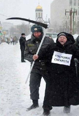 Эбпожд ИГАРЕТА