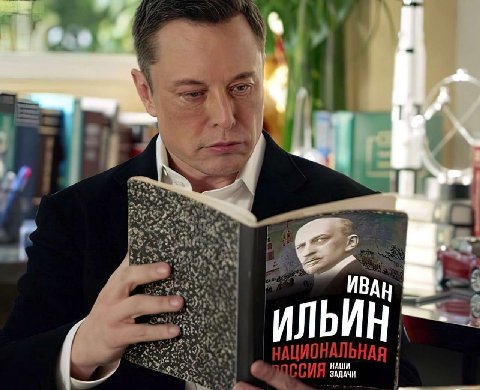 ИВАН ИЛЬИН