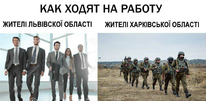 КАК ХОДЯТ НА РАБОТУ ЖИТЕЛ! ОБЛАСТ! ЖИТЕЛ! XAPKIBCbKO! ОБЛАСТ! a