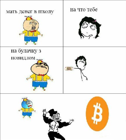 мать денег в школу на что тебе на булачку повидлом 2