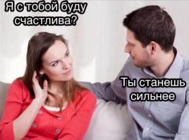 4 2 [7 a Wis, И] (сильнее!
