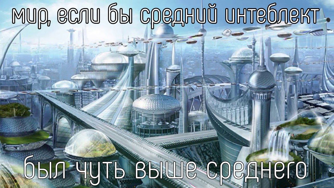 We бы A we i 94 Est был