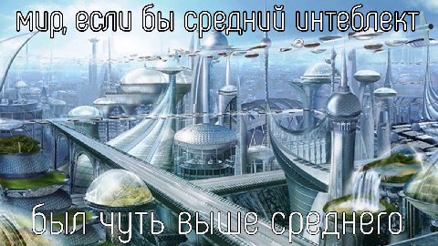 We бы A we i 94 Est был