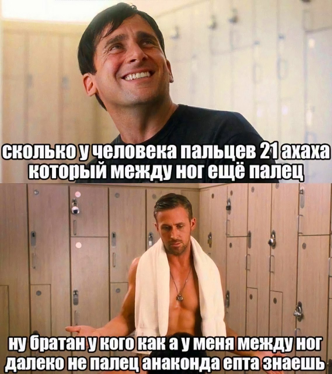 a: сколькоучеловека пальцев между палец нубратанукогокак палец анаконда