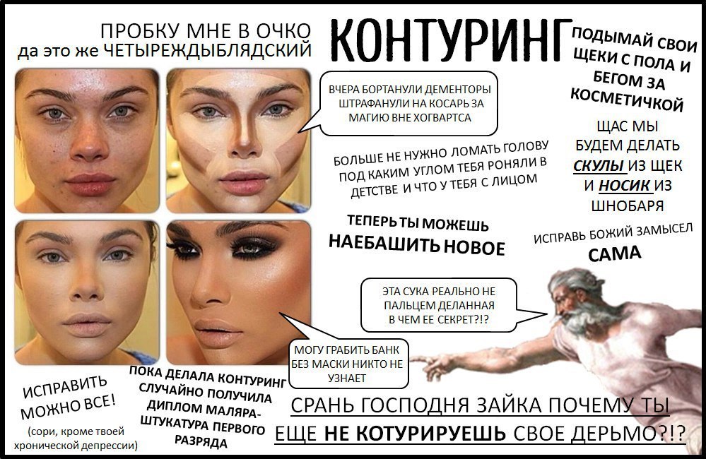 ПРОБКУ МНЕ В ОЧКО даэ КОНТУРИНГ ЩЕКИ С ПОЛА ВЧЕРА БОРТАНУЛИ ДЕМЕНТОРЫ ШТРАФАНУЛИ НА КОСАРЬ ЗА МАГИЮ ВНЕ ХОГВАРТСА КОСМЕТИЧКОЙ ЩАС МЫ БУДЕМ ДЕЛАТЬ БОЛЬШЕ НЕ НУЖНО ОМАТЬ ГОЛОВУ под КАКИМ УГЛОМ ТЕБЯ РОНЯ
