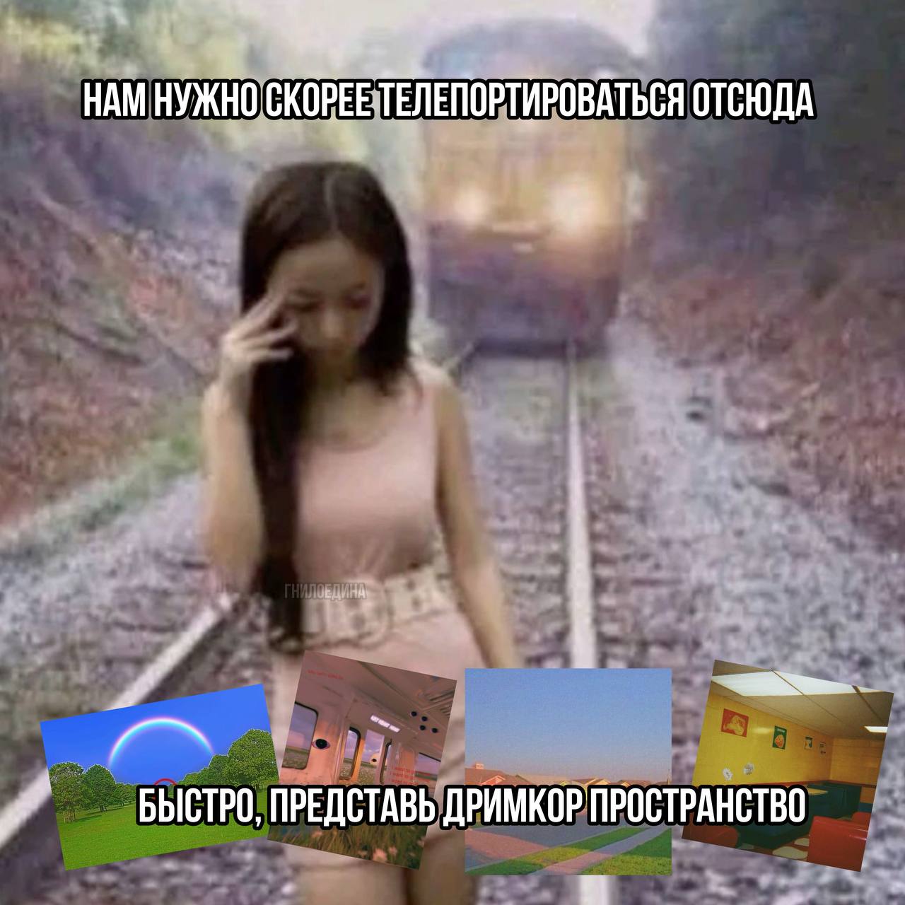 я придумал телепорт