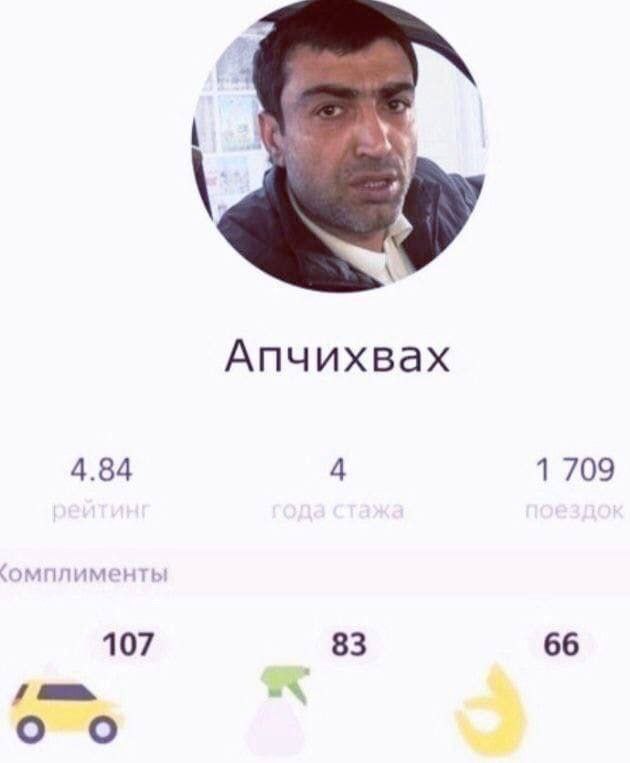 Будь здороввах