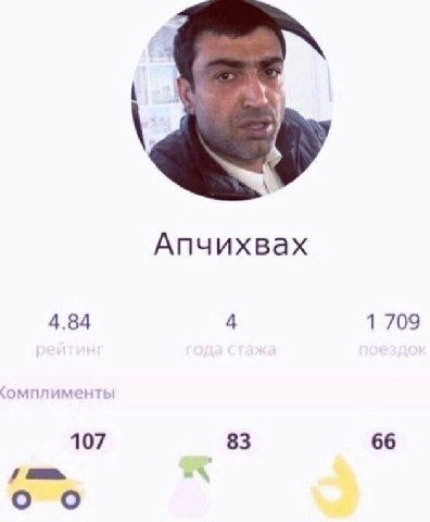 Будь здороввах
