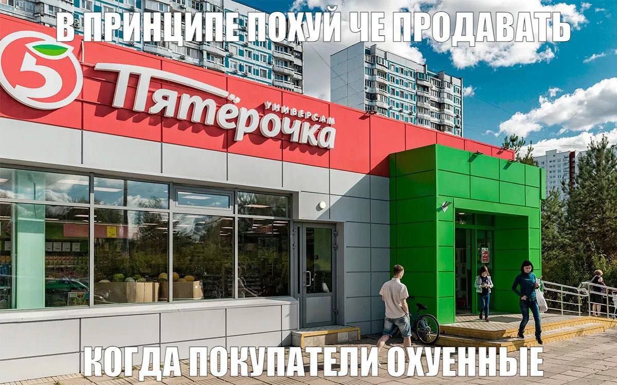 -В ПРИНЦИПЕ И А Я 4 ung Fig 0 ОКУЕННЫЕ